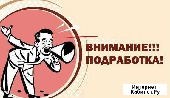 Разнорабочий Тольятти - изображение 1