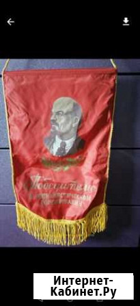 Вымпел Тюмень - изображение 1