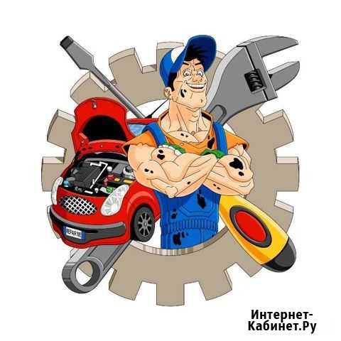 Автоэлектрик и автослесарь с выездом Чита - изображение 1