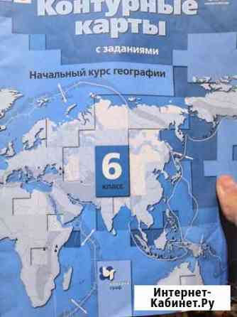 Контурные карты 6, 7 классы Ульяновск