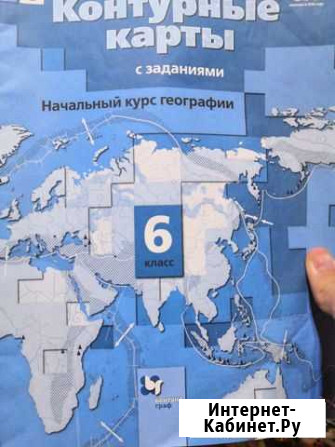 Контурные карты 6, 7 классы Ульяновск - изображение 1
