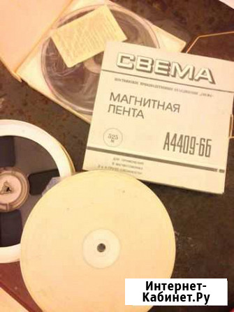 Кассеты Полярные Зори - изображение 1