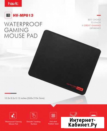 Игровой коврик для мыши havit Muismat HV-MP813 Калининград - изображение 1