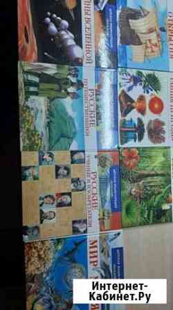 Книги. Детская энцикловедия махаон Калининград