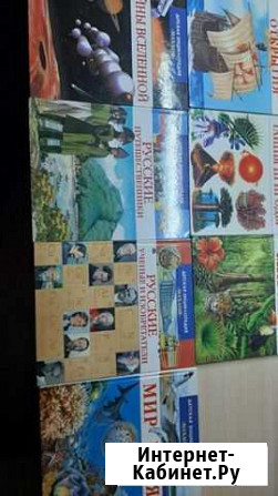 Книги. Детская энцикловедия махаон Калининград - изображение 1