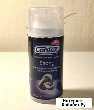 Гель Contex, крем Expigment 4 Переславль-Залесский - изображение 1