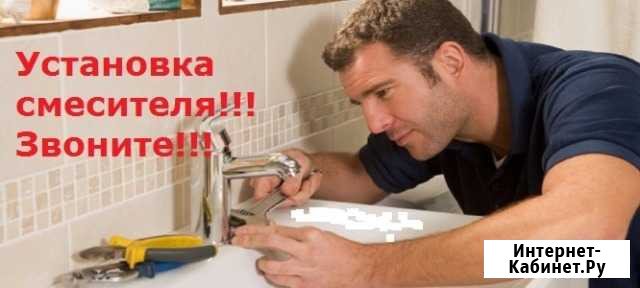 Ваш мастер на час Пермь - изображение 1