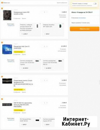 Новый игровой комплект lga1200 intel core i5 Рязань - изображение 1