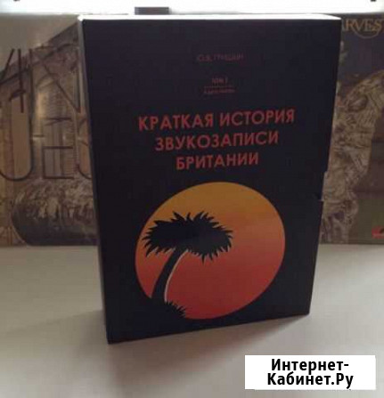 Аксессуары для винила Артем - изображение 1