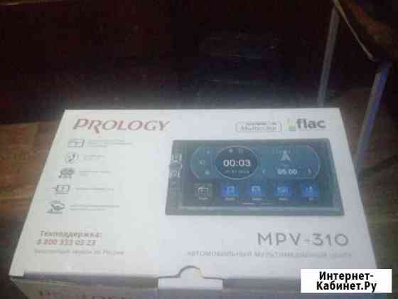 Магнитола prology MPV-310 Белорецк