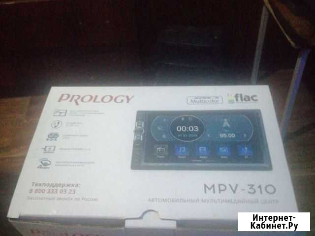 Магнитола prology MPV-310 Белорецк - изображение 1