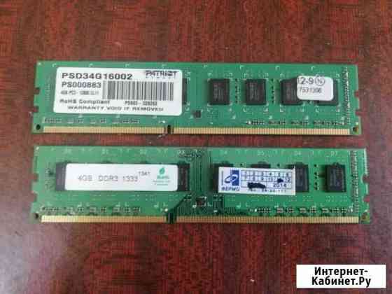 Оперативная память ddr3 4 gb двухранговая Уфа
