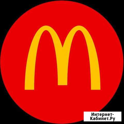 Требуются сотрудник в McDonalds Хабаровск - изображение 1