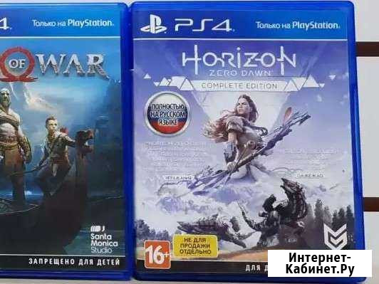 Диск ps4 Horizon zero Dawn Саранск - изображение 1