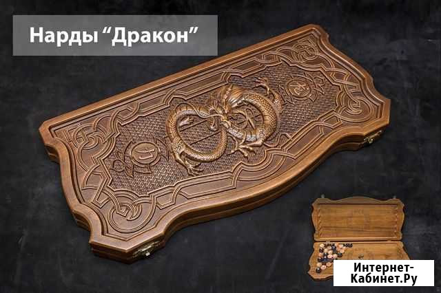 Нарды Сочи - изображение 1