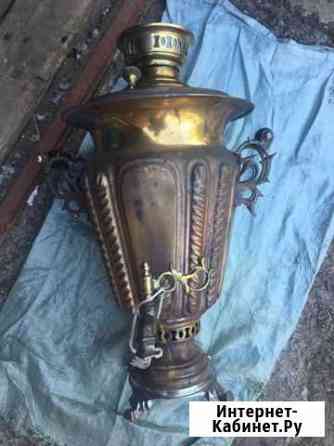 Самовар угольный старинный Ярославль