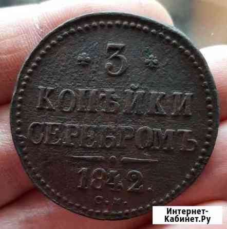3 копейки серебром 1942,1946 см оригиналы Ачинск