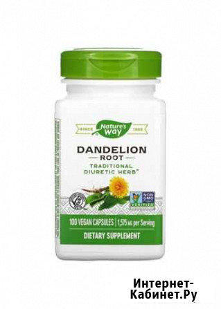 Корень одуванчика Казань - изображение 1