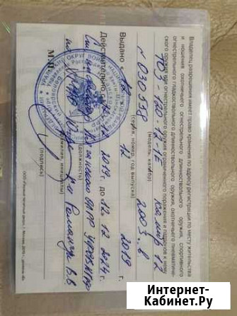 Продам охотничье ружье Белоярский - изображение 1