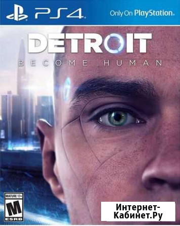 Игры для приставок ps4 Тейково - изображение 1