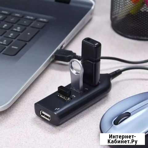 USB хаб Ростов - изображение 1