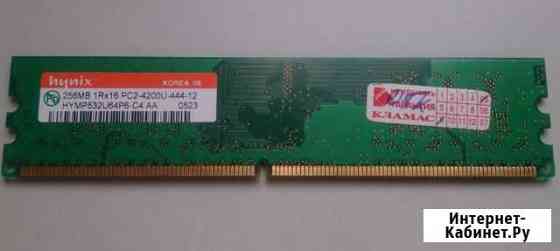 Оперативная память DDR2 256 Мб (4 шт.) Hynix Липецк