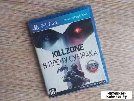 Игры для приставок ps4 Каменск-Шахтинский