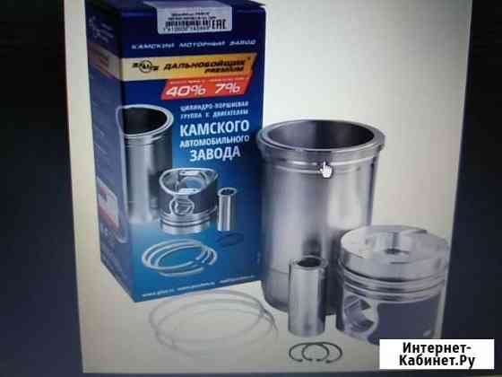 Поршневая д-245 камского моторного завода Ярославль