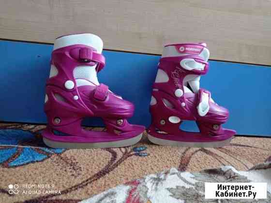 Коньки Челябинск