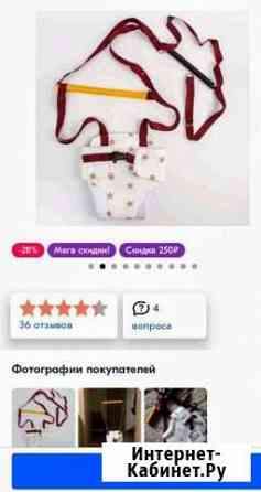 Прыгунки Сегежа