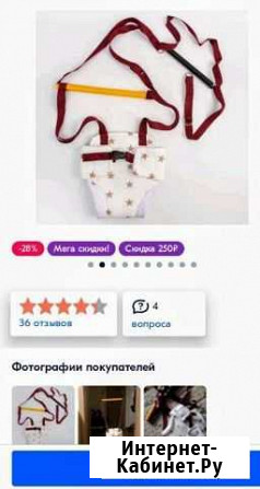 Прыгунки Сегежа - изображение 1