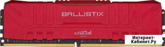 Crucial Ballistix (2х8gb) DDR4 3000mhz Магнитогорск