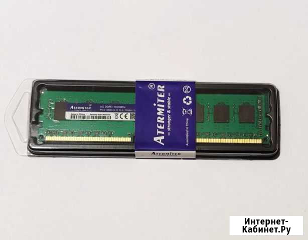 Оперативная память DDR DDR2 DDR3 DDR4 1-16Гб Домодедово - изображение 1