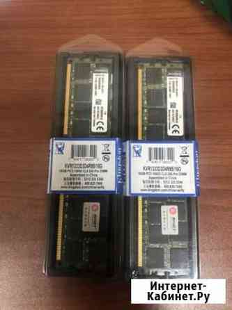 Новая Опер. память Kingston kvr1333d3d4r9s/16g гар Курск