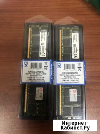 Новая Опер. память Kingston kvr1333d3d4r9s/16g гар Курск - изображение 1