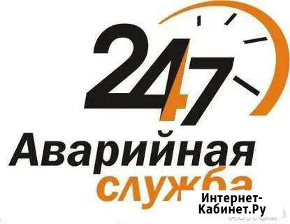 Сантехника Петропавловск-Камчатский - изображение 1
