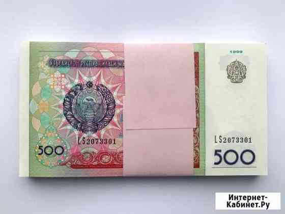 Узбекистан 500 сум 1999 г. UNC пачка (100 шт.) Великий Новгород