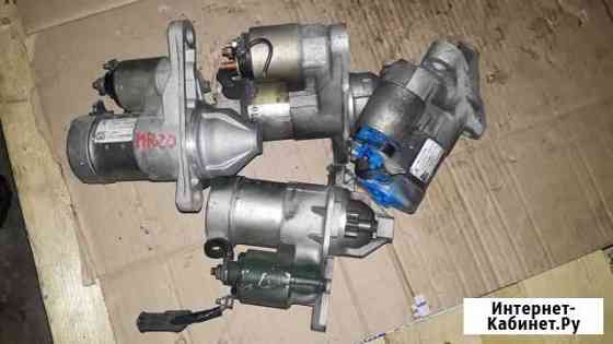 Стартер Nissan X-Trail T31 MR20DE Курск