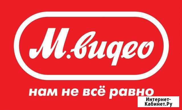 Бонусы мвидео Чебоксары - изображение 1
