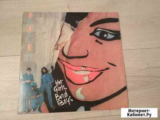 Bad Boys Blue Hot Girls, Bad Boys, LP, 1985 Рязань