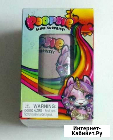 Пупси слайм, маленький Хабаровск - изображение 1