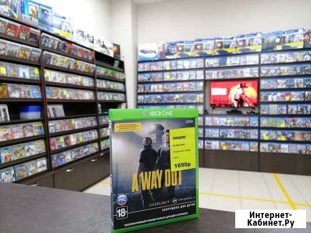 A way out на Xbox One Иваново - изображение 1