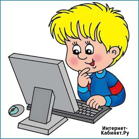 Репетитор по английскому языку онлайн Горячий Ключ - изображение 1