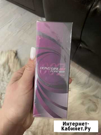 Снятые с производства спреи avon -75 ml bond girl Новомосковск - изображение 1