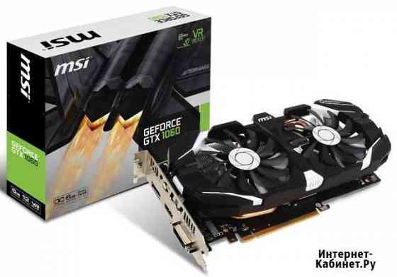 Msi gtx 1060 6 gb Новоалександровск