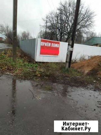 Вывоз мусора Первомайский - изображение 1