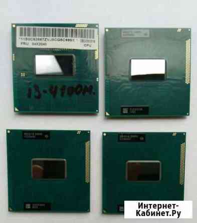 Процессоры для ноутбуков -Intel Core i5 /Core I3 Белгород