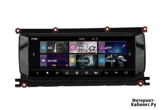 Магнитола Land Rover Evogue 2016-2019 Android Калининград - изображение 1