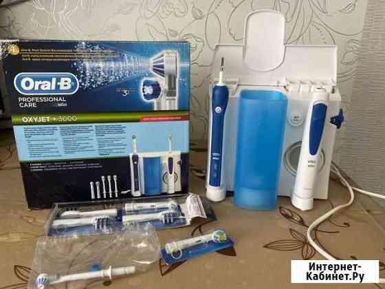 Зубной центр Oral-B Professional Care Braun Кингисепп