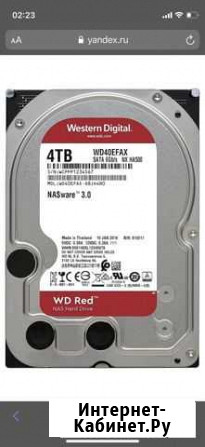 Жесткий диск WD RED 4 Tb Сургут - изображение 1